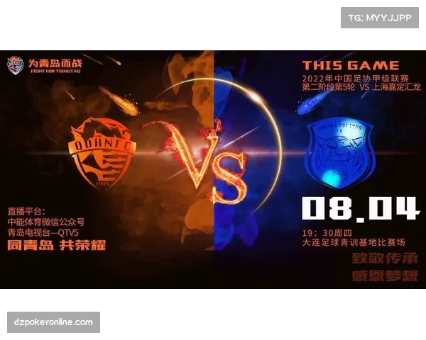 上海嘉定汇龙赛季表现不稳 保级成功后需总结